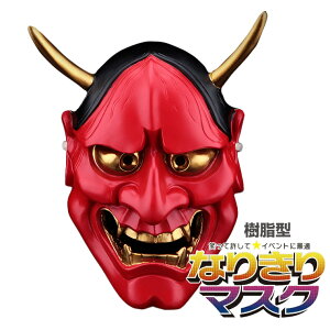 ʎ ͂ɂ }XN ʎ    ^ Ԃ 蕨 \ ʋ ܂ ߕ S ԋS S S S  |   ϑ   Aj} z[ }XN l L