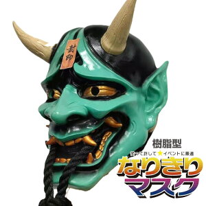 ʎ ͂ɂ }XN ʎ   ΋S  ^  Ԃ 蕨 \ ܂ ߕ S S ԋS S m  |   ϑ   z[ }XN l LN^