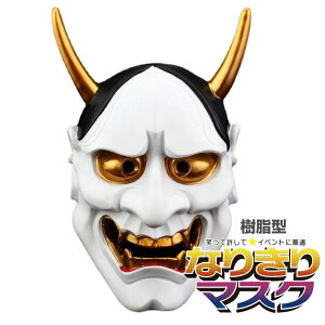 ʎ ͂ɂ }XN ʎ    ^ Ԃ 蕨 \ ʋ ܂ ߕ S ԋS S S S  |   ϑ   Aj} z[ }XN l L