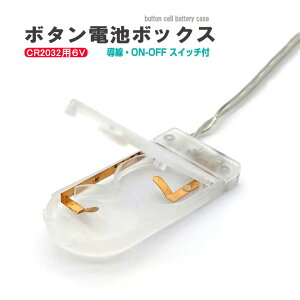 {^dr CR2032 6V dr{bNX drP[X obe[ P[X dr z_[ A_v^[