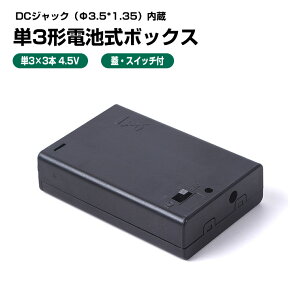 P3`dr{bNX 4.5Vo DCWbN Oa3.5 mm, a1.35mm XCb`t ڑ P3 × 3 drP[X obe[ P[X dr z_[ A_v^[