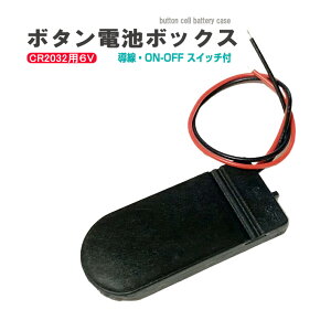 {^dr CR2032 6V dr{bNX drP[X obe[ P[X dr z_[ A_v^[