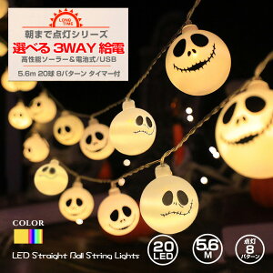 �n���E�B�� ���� �d�� �S�[�X�g ���C�g �d�r USB �\�[���[ 20�� �{�̒�����5.6m �C���~�l�[�V���� ������ �n���E�B������ ���ڂ��� �[��