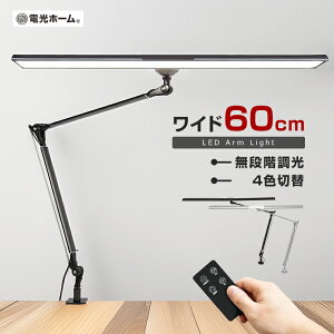 Nv A[ fXNCg T Ch VF[h 60cm RZg ڂɗD R  F  k g _ LED e[uCg fXNv X^hCg 邢