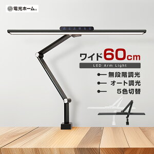 Nv A[ fXNCg T Ch VF[h 60cm  RZg ڂɗD R  F  k g _ LED e[uCg fXNv X^hC