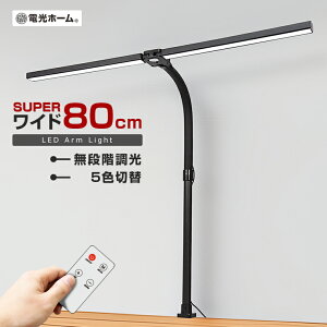 Nv A[ fXNCg T X[p[ Ch VF[h 80cm RZg ڂɗD R  F  Vv LED e[uCg fXNv X^hCg 邢 