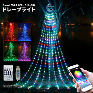 C~l[V h[vCg APP Av A TEh@\ y LED 346 9{  3.5m }`J[  &  Op smart h ^C}[ NX}X c[  K[fCg N