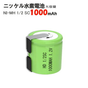�j�b�P���J�h�~�E���d�r �j�b�J�h�[�d�r 1.2V NI-CD SC2200mAh 2�{�Z�b�g �^�u�[�q�t �j�b�P�� �d�r �j�b�J�h �d�r �j�b�P�� ���f�d�r ���d�r �[�d�r �P1 �` �P2 �` �P3 �` �P4 �`