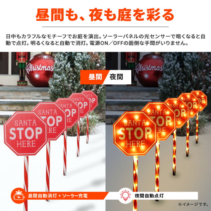 楽天市場】ソーラー イルミネーション クリスマス ステッキ 文字看板 5 