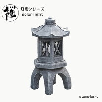 楽天市場】石灯籠（花・ガーデン・DIY）の通販