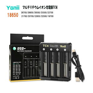 USB[d [d 4Xbg }` obe[ `[W 18650 20700 21700 26650 `ECIdr [d `Edr