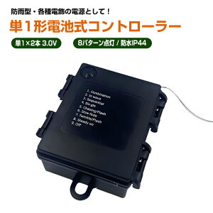 P1dr LEDCgRg[[ hIP44 8p^[_ dr{bNX 3.0V h hJ ^ drRg[[ t P1×2 drP[X obe[ P[X dr z_[ A_v^[