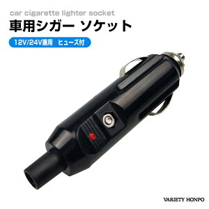 ԗpVK[C^[ d\Pbg VK[vO 12V 24V 5A J[`[W[ VK[\Pbg Rl N^ q[Yt IX \Pbg DIYvORlN^ Ԃ̃ANZT[ ԗp 12v RZ