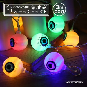 nEB d  dr nEB K[hCg ڋ LED 3m 20 O pvL S[Xg N̑ ~C C~l[V nEB t