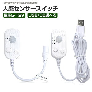 lZT[XCb` LEDCgΉ USB/DCd ԊOZT[ _ d5`12V LED e[v W[ Cg p