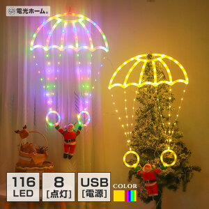 C~l[V pV[g T^ NX}X USBd p 8p^[_ 킢  led `[t P T^N[X d NX}XCg EH[Cg t 
