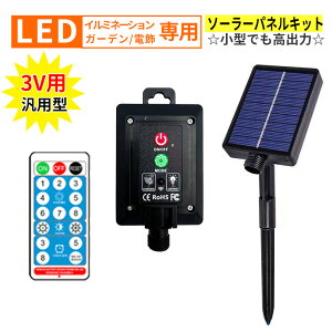 \[[plLbg ^ ėp DIY LED C~l[Vp Rt 8[h ^C}[t Rg[[ d K[fCg DIYƖ