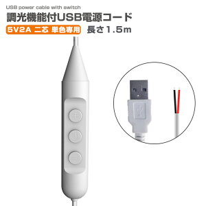 @\t USBdR[h 1.5m y5V 2AΉ/2cPFpz iK&6iK/60bIt@\t XCb`tP[u R[h dP[u P[u