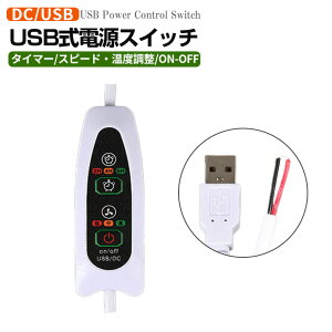 USBdXCb` ^C}[ Xs[h x 邳@\t R[h dP[u P[u