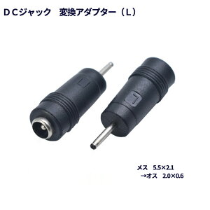 DCWbN DCvO ϊ A_v^[ (L) X5.5×2.1 IX2.0×0.6mm  DIY H ACA_v^ vO ϊ RlN^