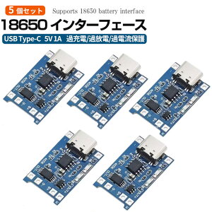 18650���`�E���C�I���d�r�p �[�d���W���[�� �d�r�ی�{�[�h Type-C���� �ی�@�\�t�� 5V���� 1A�[�d �d�����W���[�� DC�d���ϊ��� �d�q�H��p