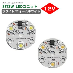 LEDnCp[ DC12V p LED3 LED W[ LED`bv LEDjbg 3W 30mm(zCg/dF) 2FI Ή LEDv Ɩ C p DIY