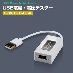 USBd deX^[ USB d d`FbJ[ eX^[  USBd USBeX^[ USB-C p[[^[ dr`FbJ[ USB|[geX^[ dd`FbJ[