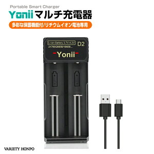 }`dr[d Type-CΉ 18650 26650 21700 14500ȂǑΉ 2Xbg[d `ECIdr [d [d USB obe[`[W[