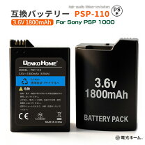 楽天市場】psp－1000 バッテリー 純正の通販