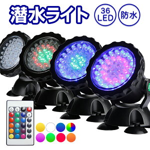 照明 水槽用 Led 水中ライトの人気商品 通販 価格比較 価格 Com 照明 水槽用 Led 水中ライトの人気商品 通販 価格比較 価格 Com