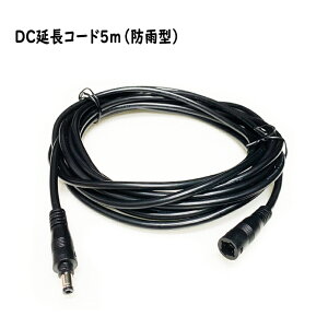 DCP[u 5m hJ^ DCR[h DC dR[g DCvO DCWbN a2.1mmAOa5.5mm d  DIY H ACA_v^ vO ϊ RlN^