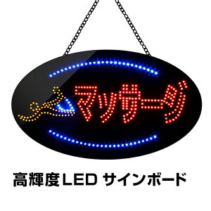  LEDŔ }bT[W 38×68cm Pxled Xܗp I[v TC{[h d d f Ǌ|  Ɩ  Ɩp CeBO{[h ubN{[h lITC LED  w c