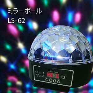 0以上 ドンキホーテ ミラーボール ドンキホーテ ミラーボール