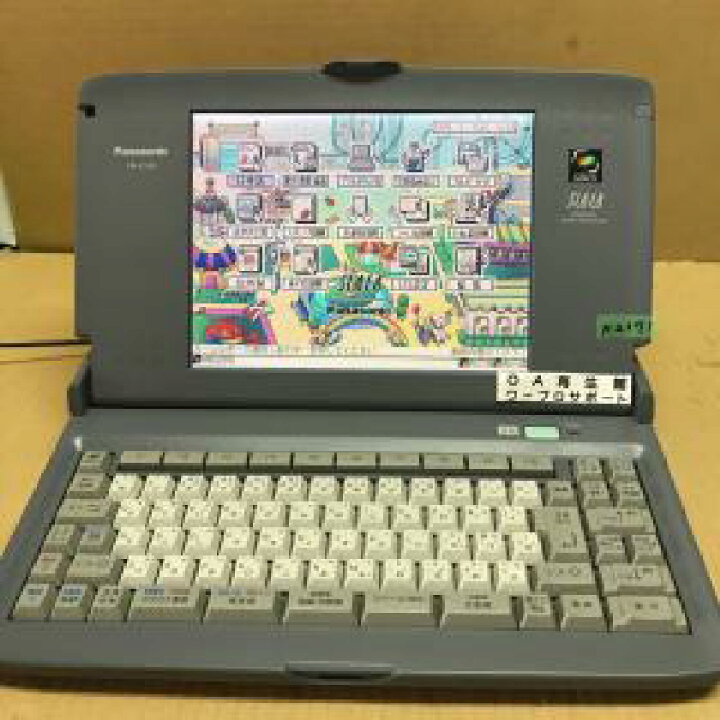 楽天市場】パナソニック ワープロ FW-C550 整備済み 3ヶ月間保証 