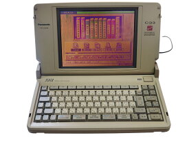 中古ワープロ　整備品　液晶フィルム交換品　パナソニック　FWU1C33　FW-U1C33　商品到着後3ヶ月間保証あります