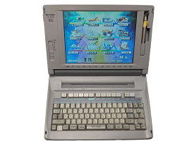 中古ワープロ　整備品　シャープ　WDM800　WD-M800　商品到着後30日間の保証付き
