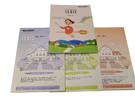 ワープロ用　説明書　SHARP　MR1