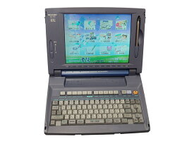 中古ワープロ　整備品　シャープ　WDVP2　商品到着後3カ月間の保証付き