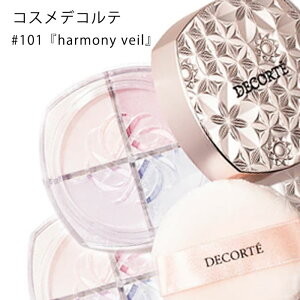 y䂤pPbgptzIׂ y Vj[A@R[Z[ RXfRe [XpE_[ tFCXpE_[ 101z  ZEESEA tFCXpE_[ 5gCOSME DECORTE Mtg a v[g 