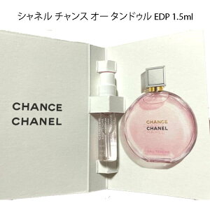 yzCHANEL Vl `X I[ ^hD@EDP 1.5ml @@~j@~j@Ag}CU[@eX^[@Vl@uh@tOX@~j@gїp@s@v