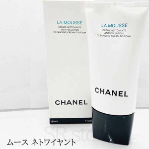 yzKi@CHANEL Vl [X lgCg LA MOUSSE 150ml Mtg a v[g@Y@jZbNX@@fB[X@z֑ NWO@炳