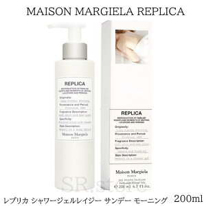 yzMAISON MARGIELA REPLICA vJ V[WF CW[ Tf[ [jO 200ml ]}WF vJ Mtg a v[g@Y@jZbNX@@fB[