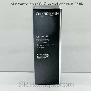 yzy@AeB~[@pCWO@RZg[getz@75mL Mtg a v[g@Y@SHISEIDO MEN@z֑@@lC@j@