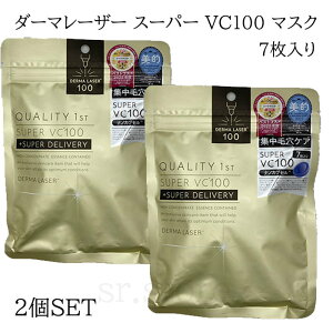 yzNIeBt@[XgiQUALITY@1STj@_[}[U[@X[p[VC100@}XN@7 2Zbg tFCXPA tFCX}XN pbN c n ǐՉ\[֑ 