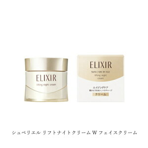 yz@SHISEIDO@GNV[@ELIXIR VyG tgiCgN[ W tFCXN[ 40g GCWOPA N   n W 邨PA  X