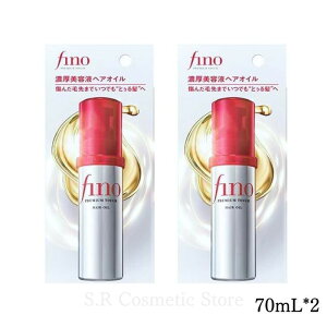 yztB[m v~A^b` ZetwAIC 70mL@ 2Zbg@fino@@炳@lC@uh@ێ@C@pi@ObY@lC@a@Mtg@v[g