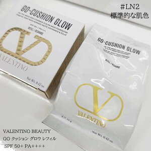 yzVALENTINO BEAUTY @eBm r[eB GO NbV OE tB 12g #LN2 WIȔF NbVt@f NbVt@f[V SPF 50+ PA++++ c Ă~ 