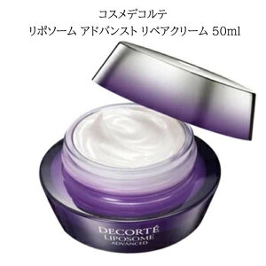 y䂤pPbgptzyzR[Z[ RXfRe |\[ AhoXg yAN[ 50ml COSME DECORTE ێN[ Mtg a v[g@Gfځ@tFCXN[