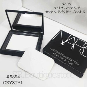 yēׁz NARS i[Y CgtNeBO ZbeBO pE_[ vXg N #5894 CRYSTAL 10g pE_[ c  CNL[v CNh~ Gf lC tFCX 炳 