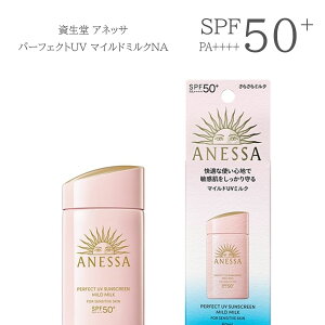 yz AlbT p[tFNgUV }Ch~NNA SPF50+ PA++++ 60mL 炳@Ă~߁@I[Vth@ q@b@Ă@b@lC@Gfځ@O